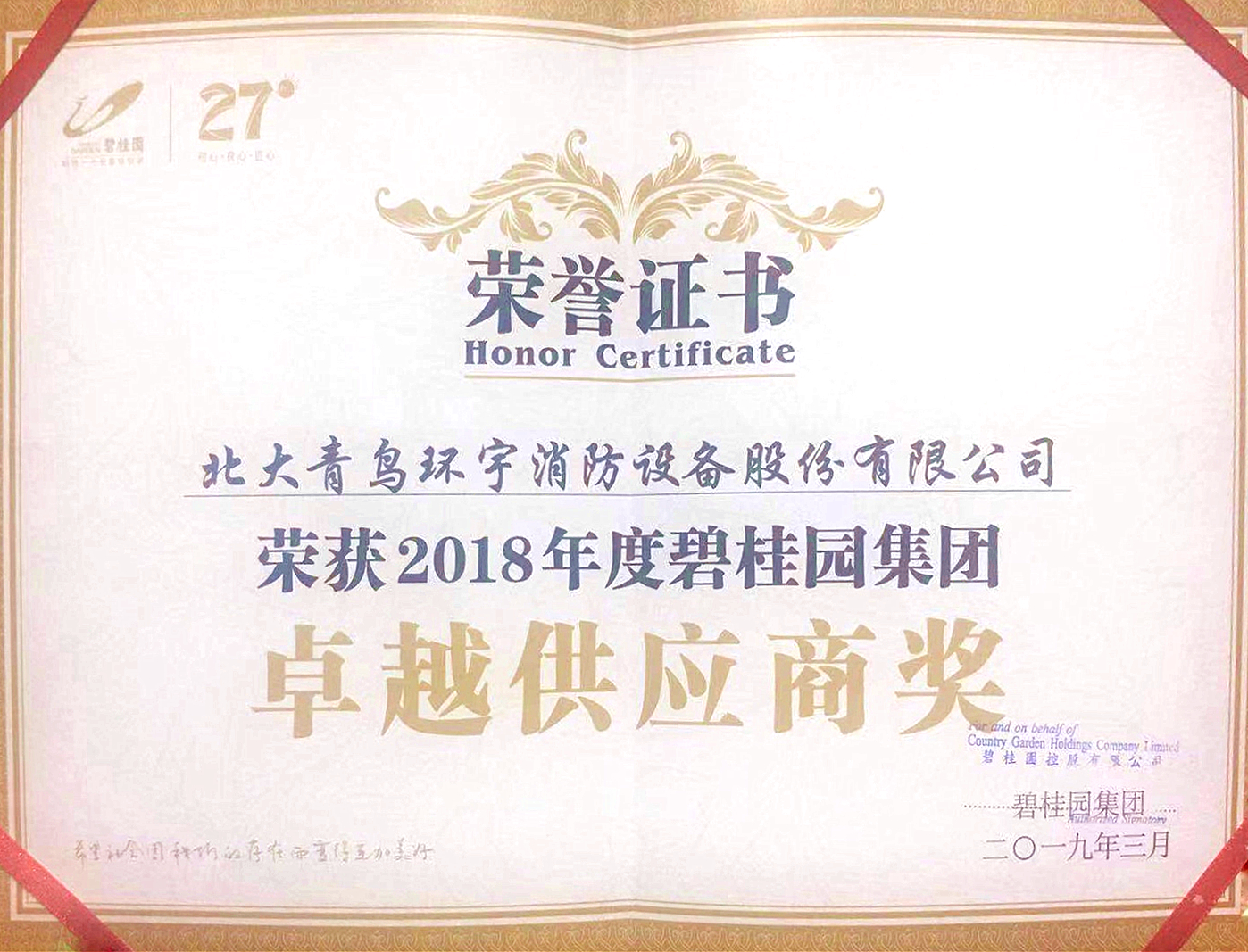 利来国际app(中国)最给力的老牌下载