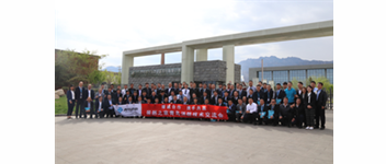 精诚相助 携手共赢 | 居然之家 &ndash; 利来囯际手艺交流会