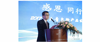 感恩 偕行 共赢| 2017，，你不可错过的北大青鸟新产品宣布会&mdash;&mdash;淮安站
