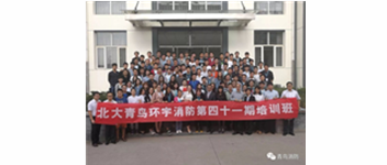 勿忘初心，，，，，坚持前进，，，，，方得始终&mdash;记利来囯际41期新员工入职培训