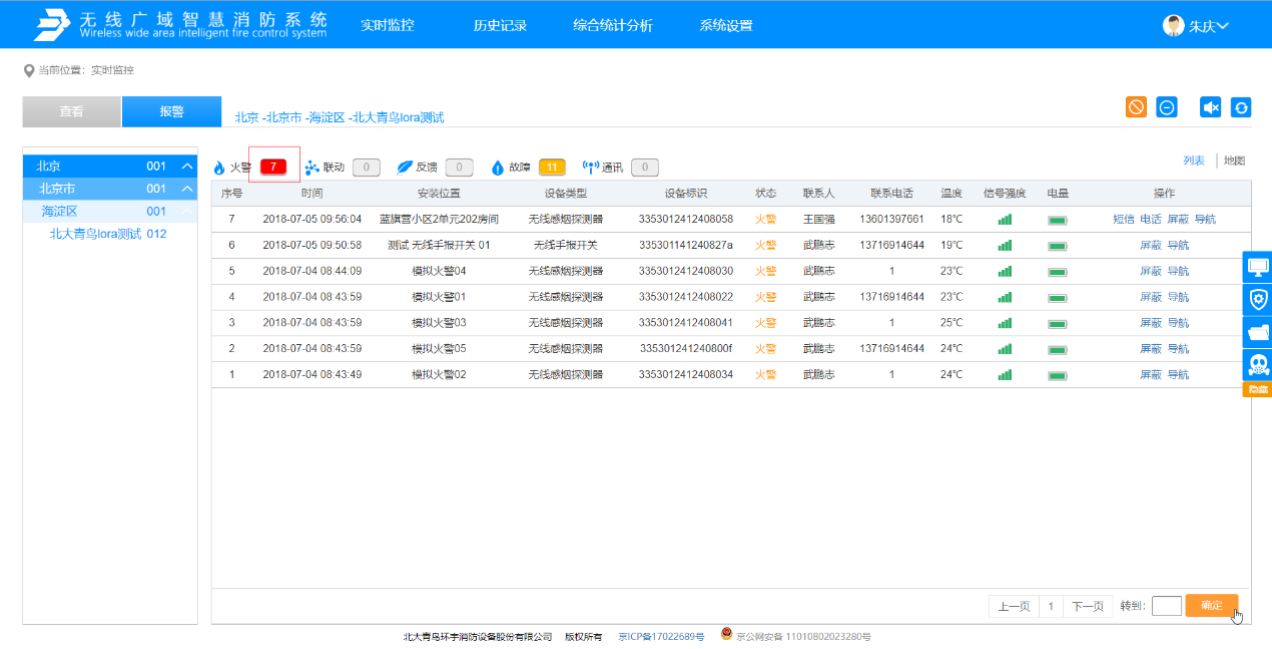 利来国际app(中国)最给力的老牌下载