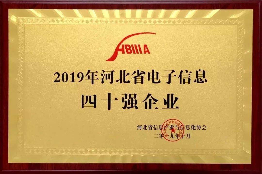 利来国际app(中国)最给力的老牌下载