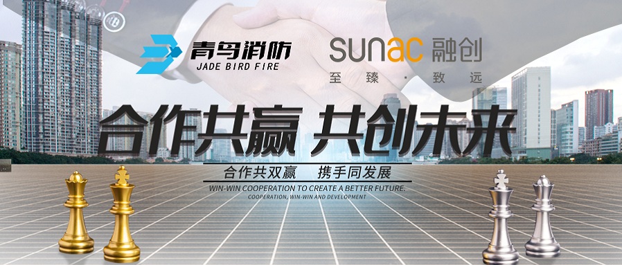 再相助，，，，，共前行丨利来囯际与融创地产再次携手，，，，，同营生长