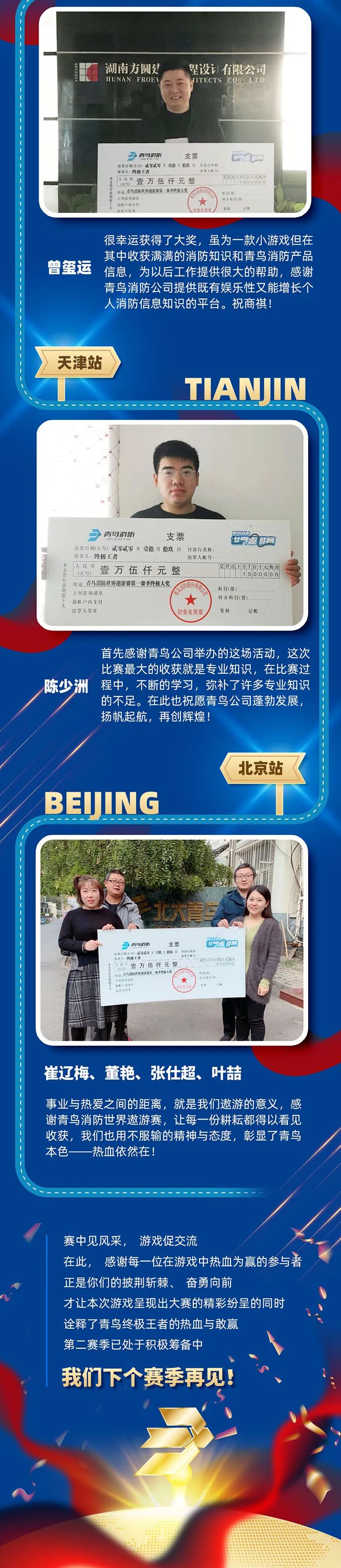 利来国际app(中国)最给力的老牌下载