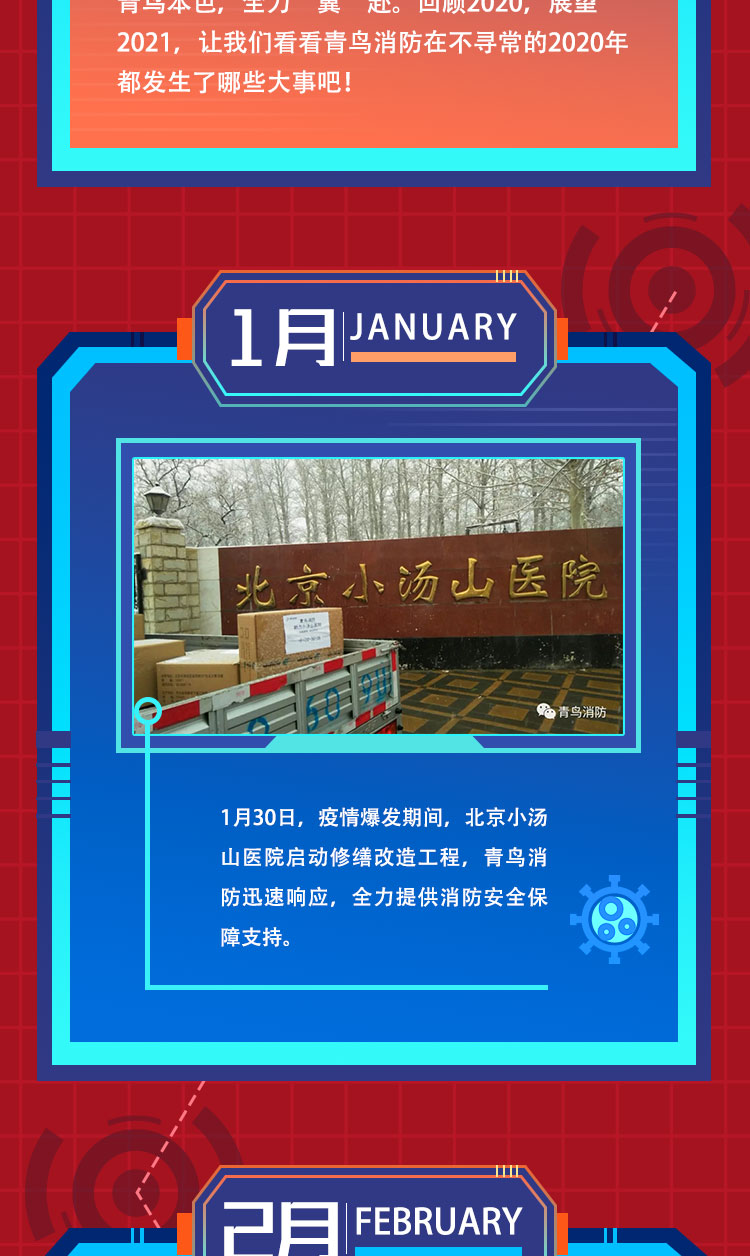 利来国际app(中国)最给力的老牌下载