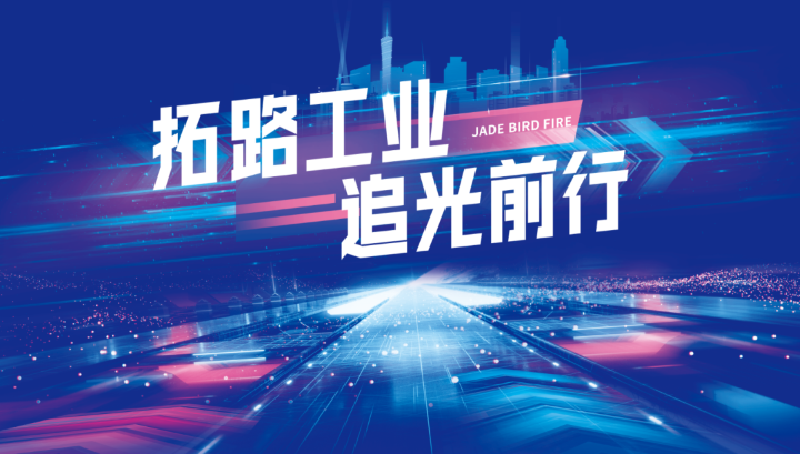 利来国际app(中国)最给力的老牌下载