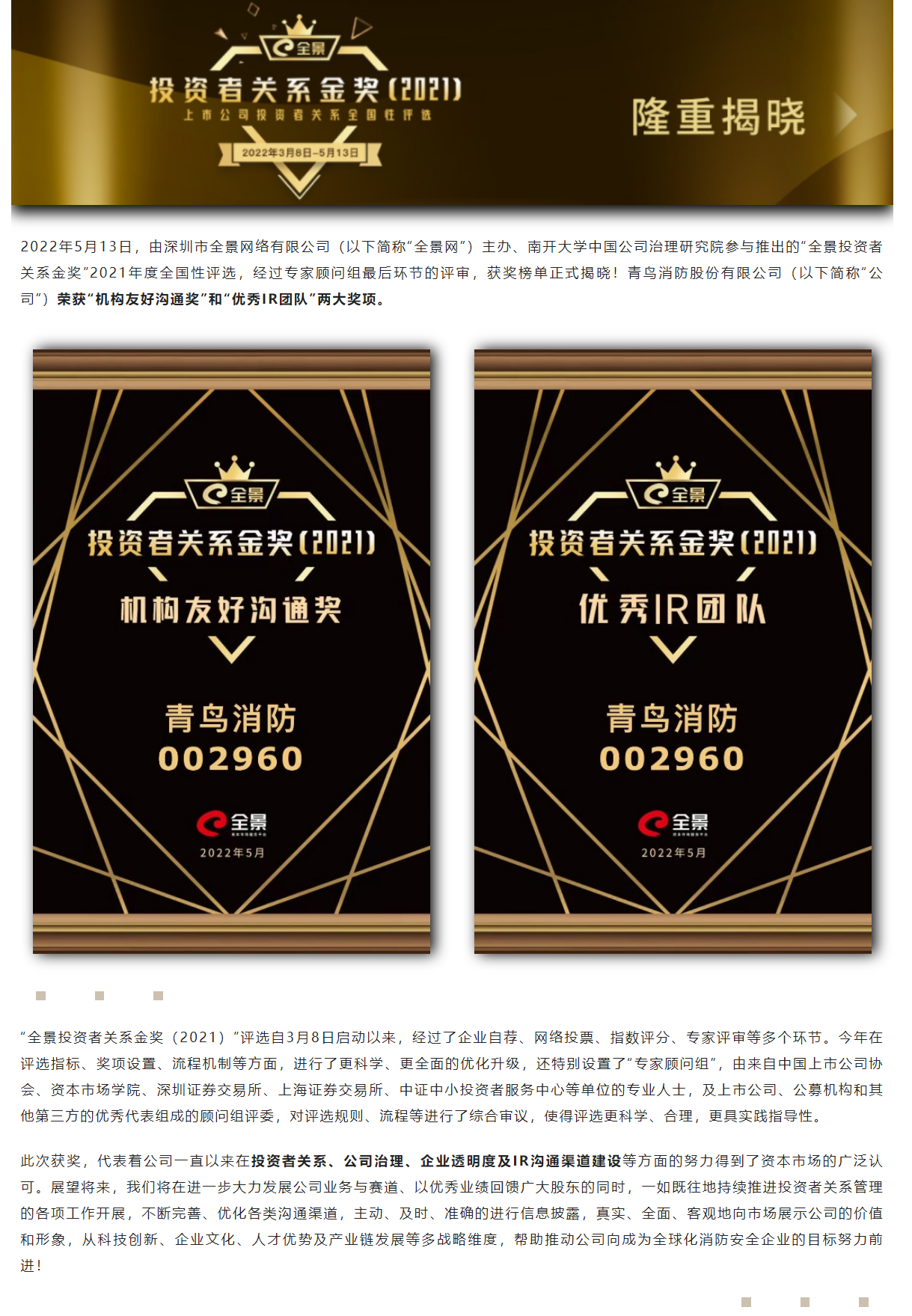 利来国际app(中国)最给力的老牌下载