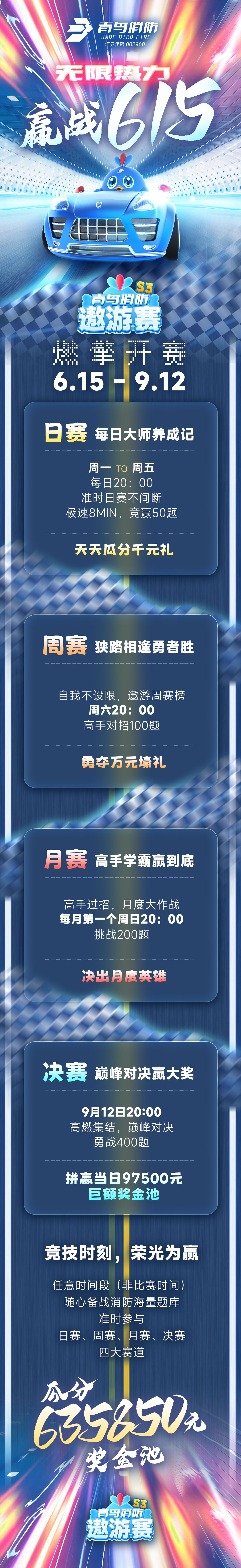 利来国际app(中国)最给力的老牌下载