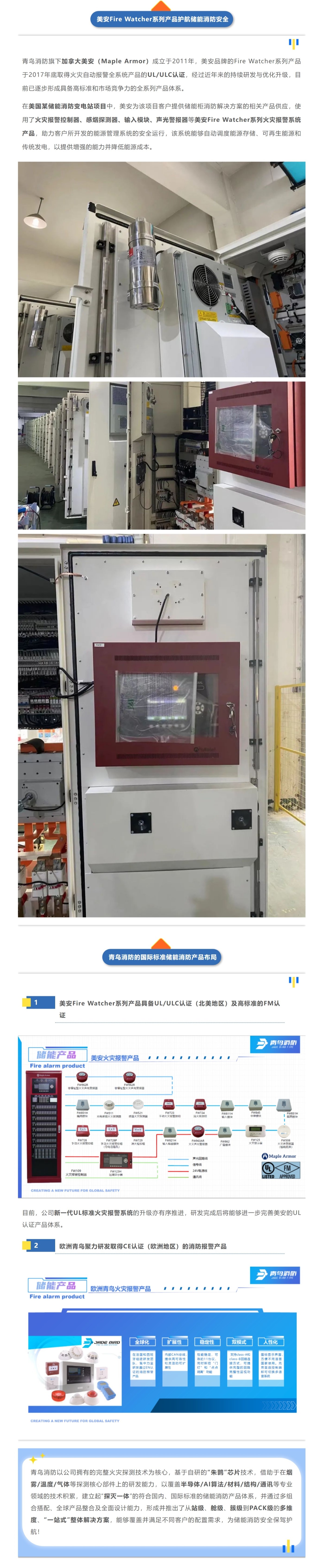 利来国际app(中国)最给力的老牌下载