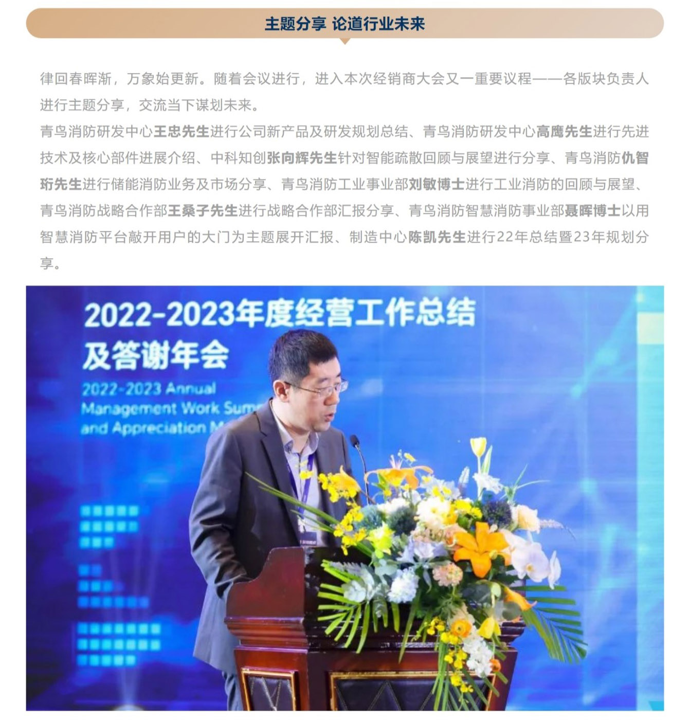 利来国际app(中国)最给力的老牌下载