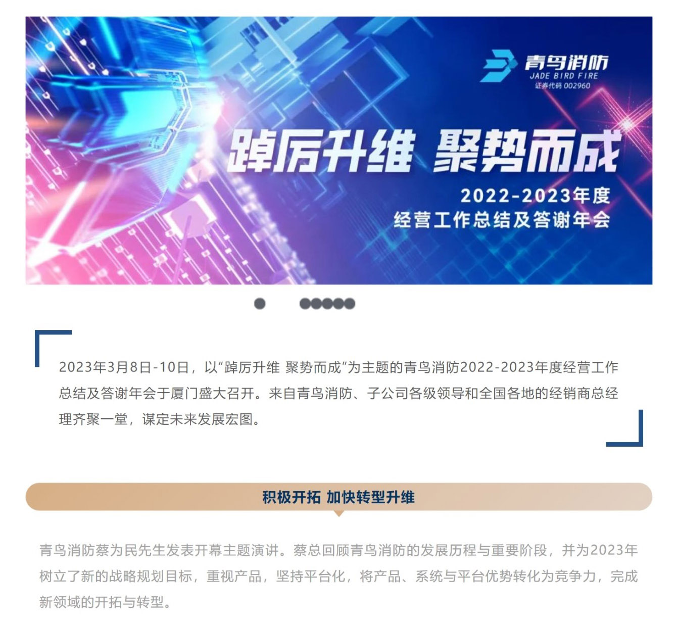 利来国际app(中国)最给力的老牌下载