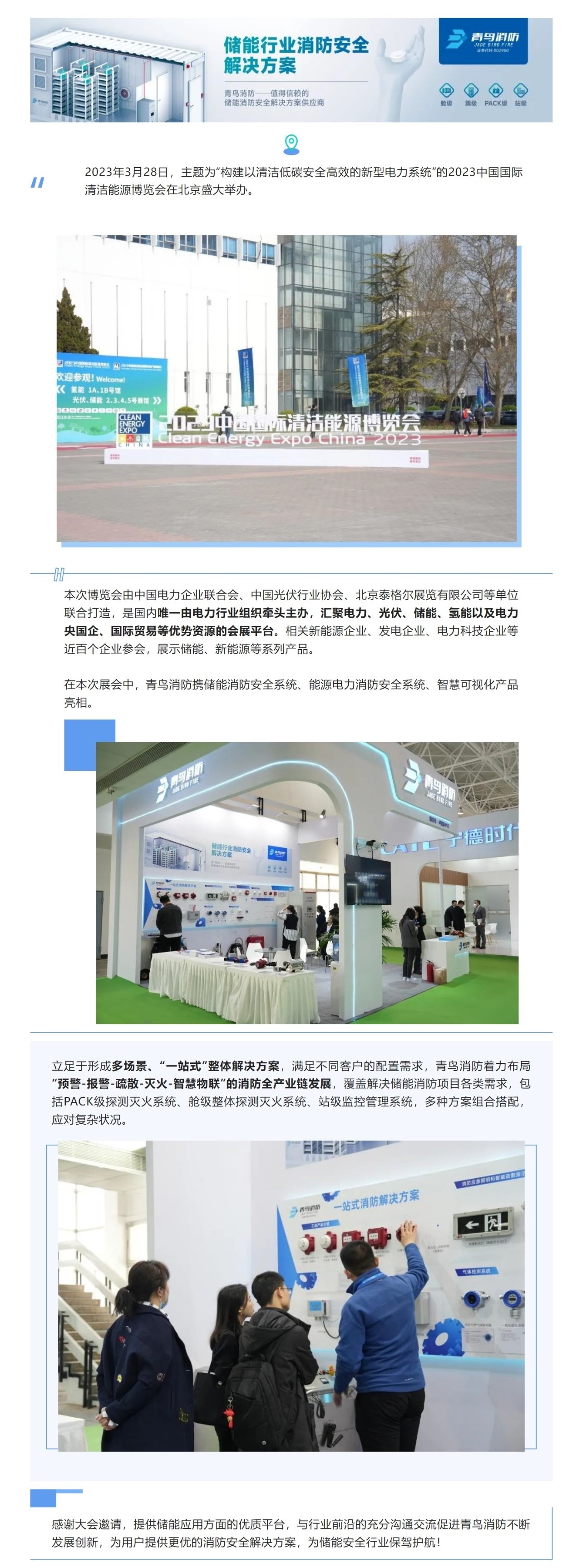 利来国际app(中国)最给力的老牌下载