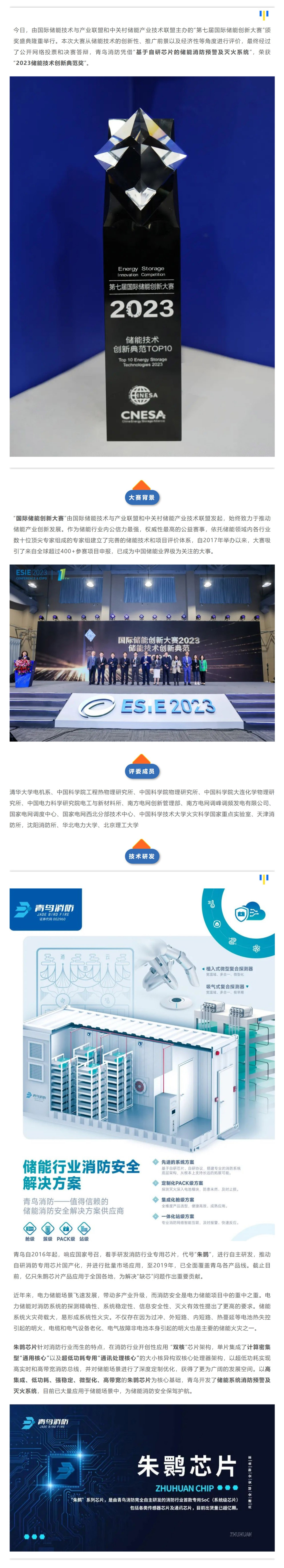 利来国际app(中国)最给力的老牌下载