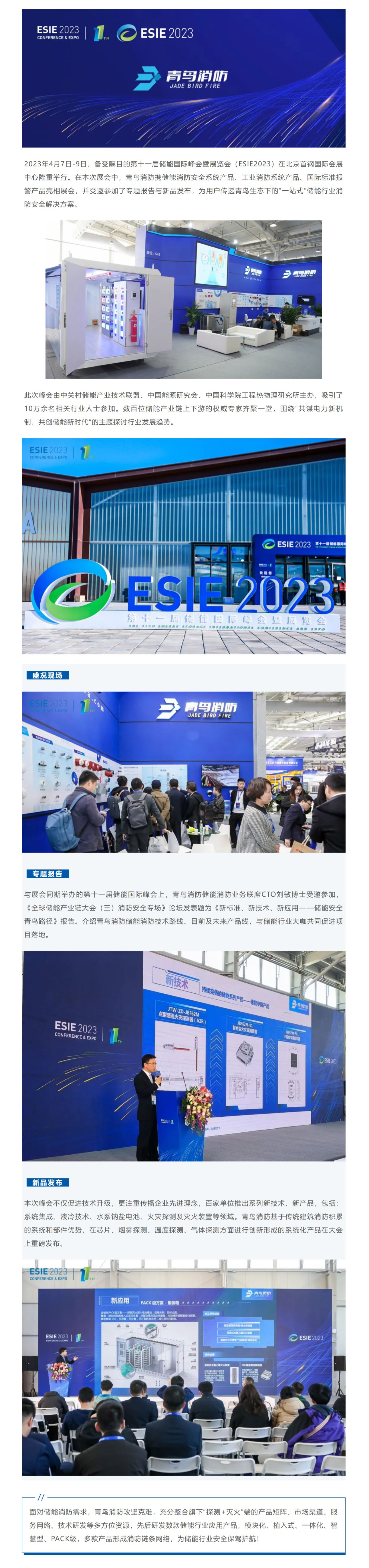 利来国际app(中国)最给力的老牌下载