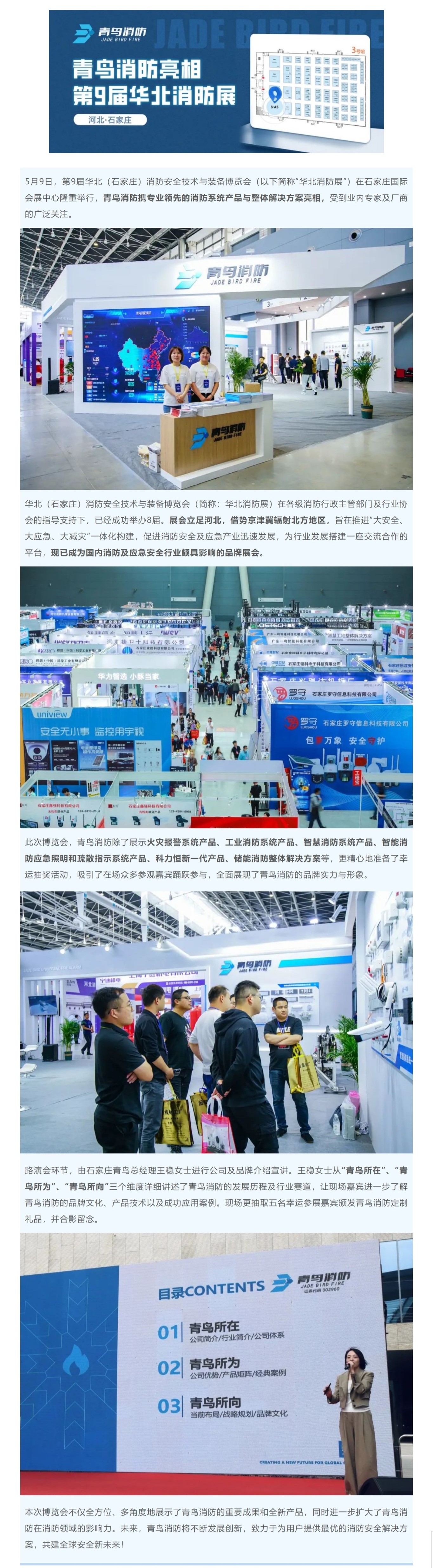 利来国际app(中国)最给力的老牌下载