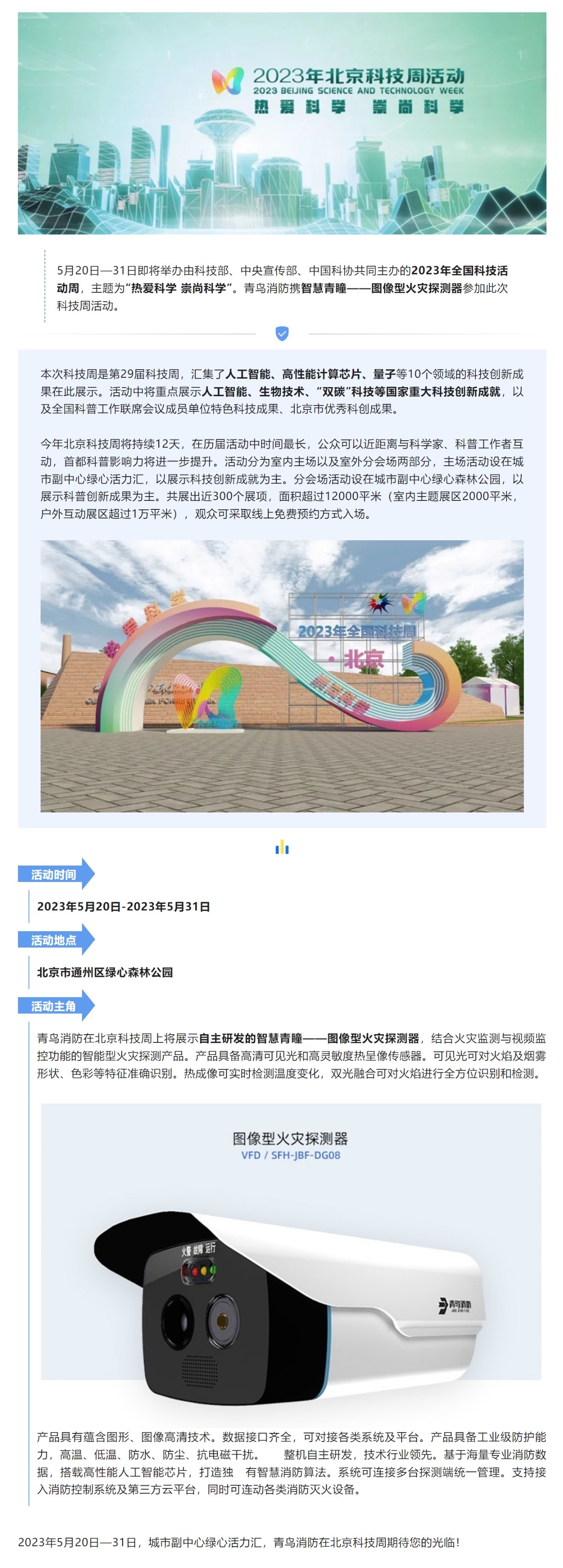 利来国际app(中国)最给力的老牌下载