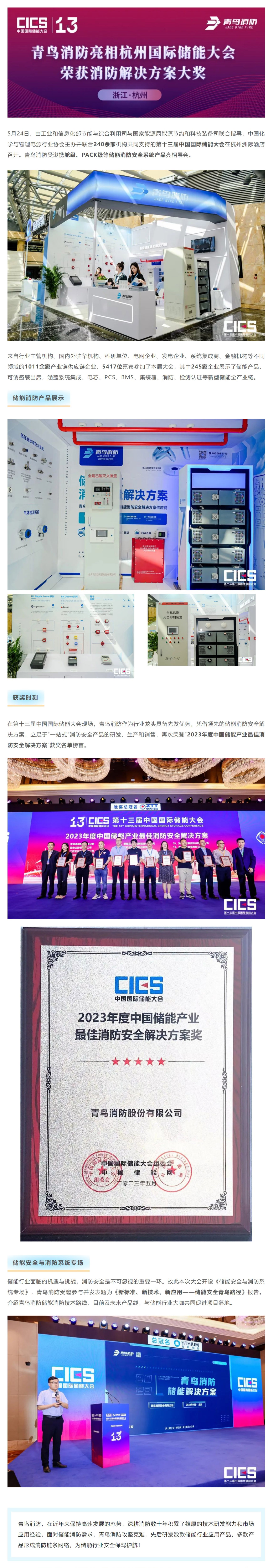 利来国际app(中国)最给力的老牌下载