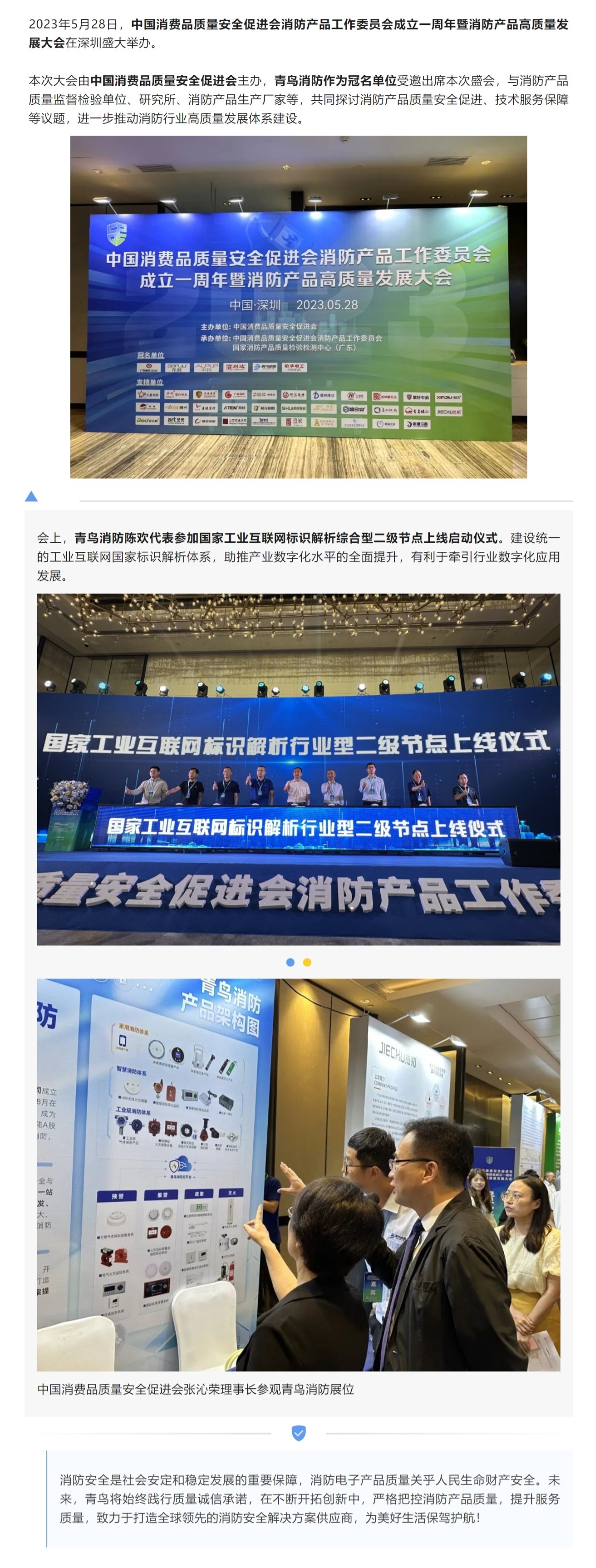 利来国际app(中国)最给力的老牌下载