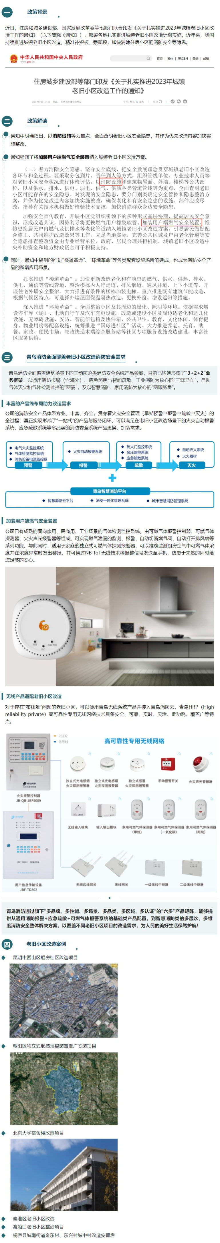 利来国际app(中国)最给力的老牌下载