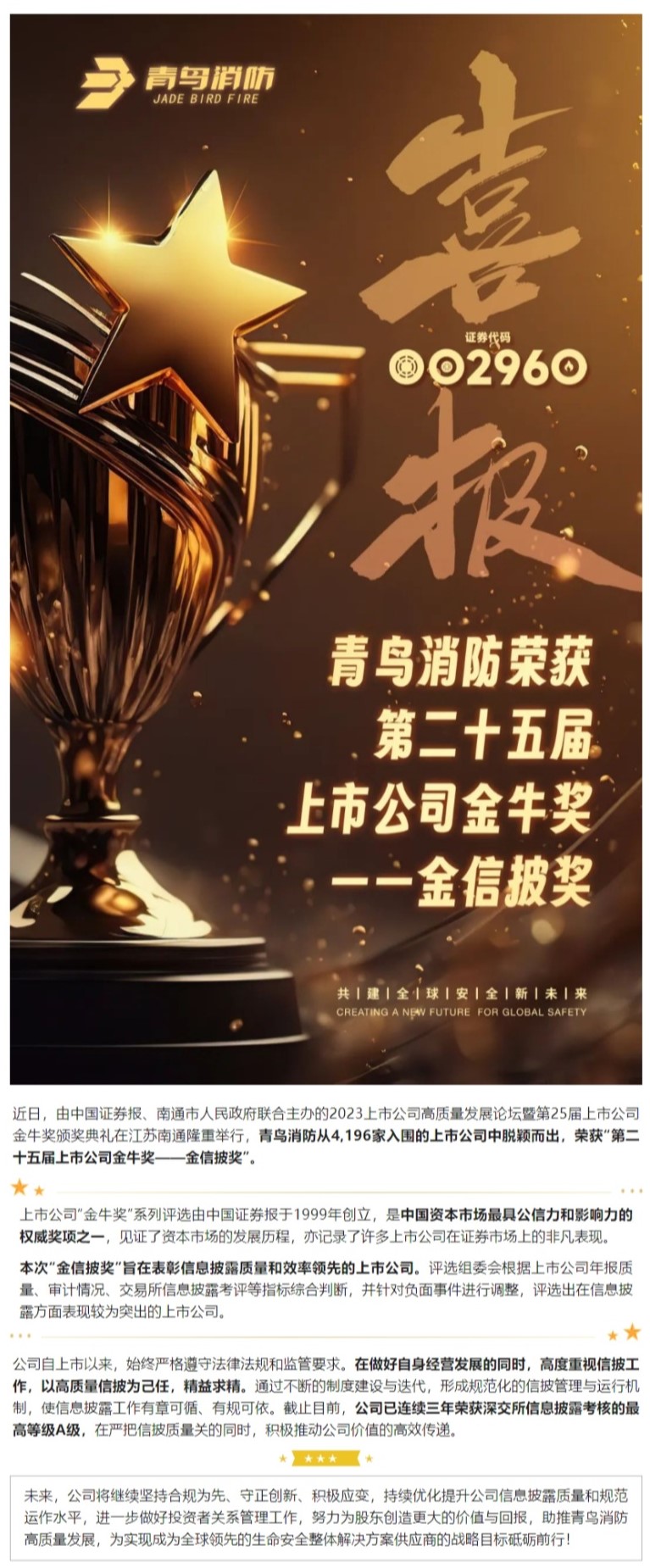 利来国际app(中国)最给力的老牌下载