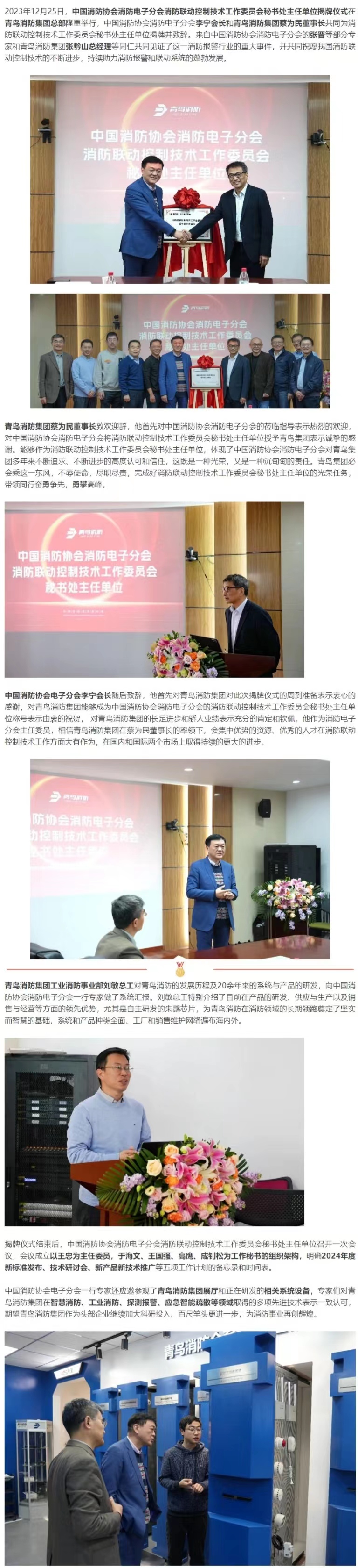 利来国际app(中国)最给力的老牌下载