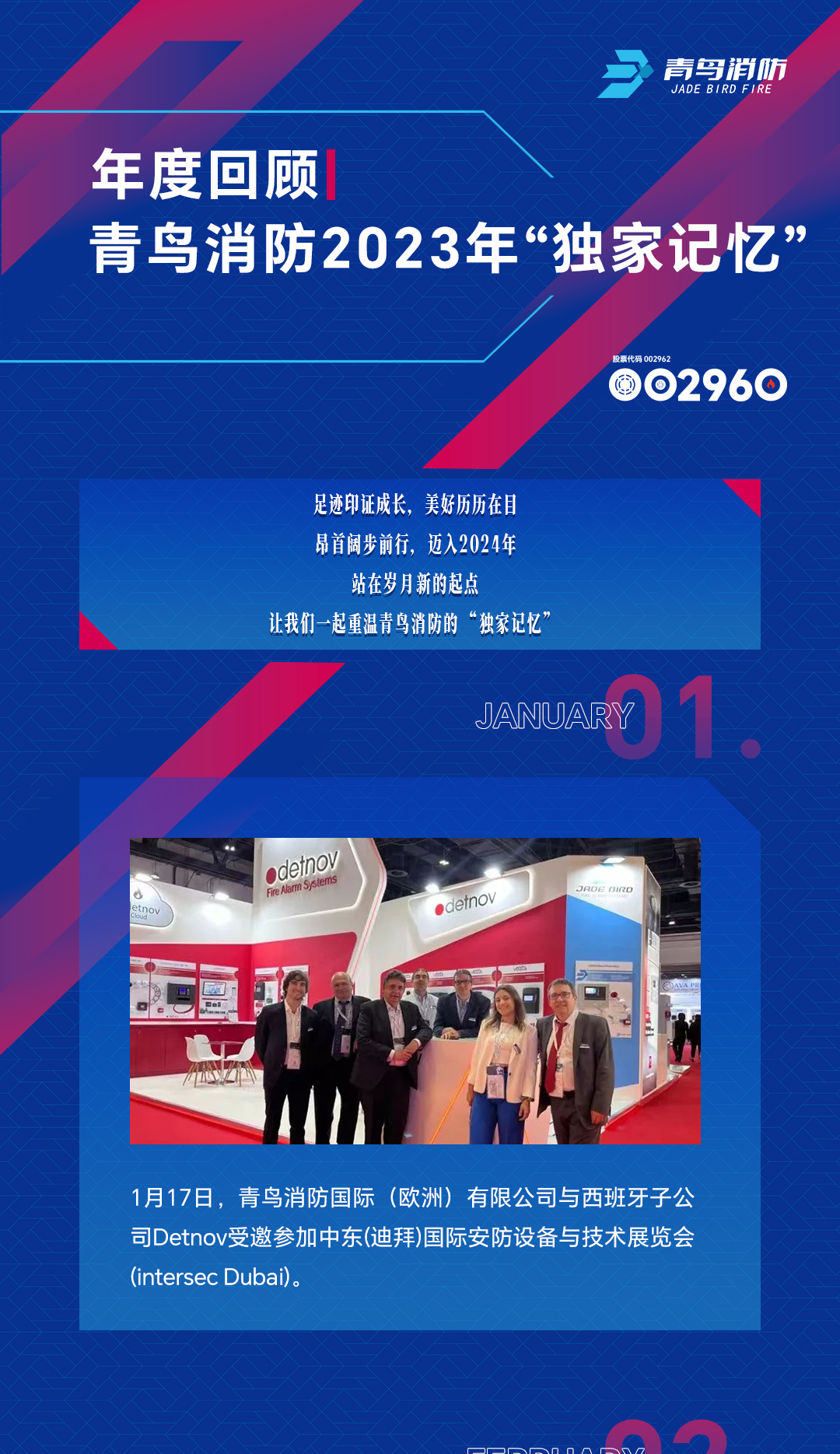 利来国际app(中国)最给力的老牌下载