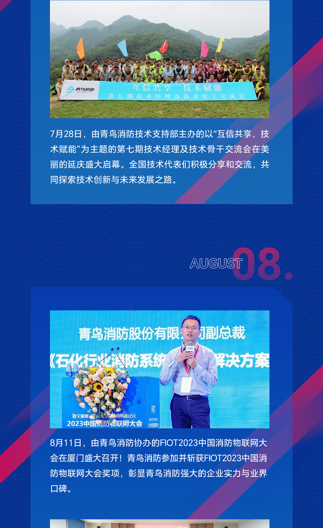 利来国际app(中国)最给力的老牌下载