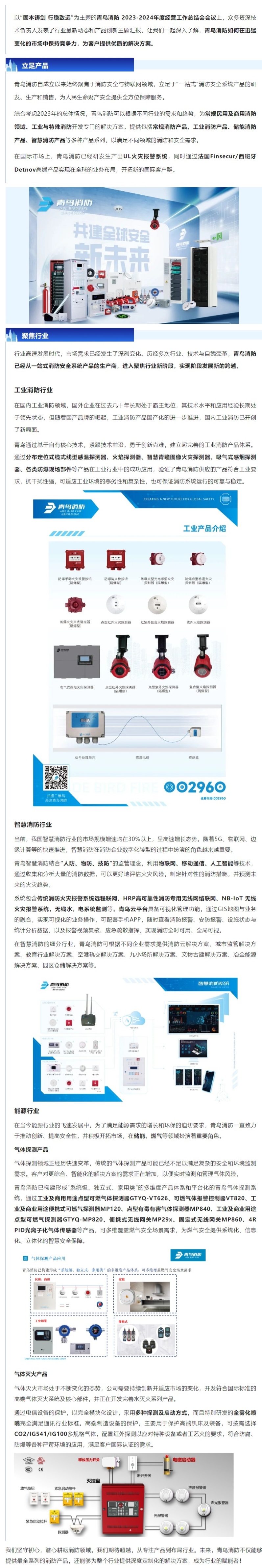 利来国际app(中国)最给力的老牌下载