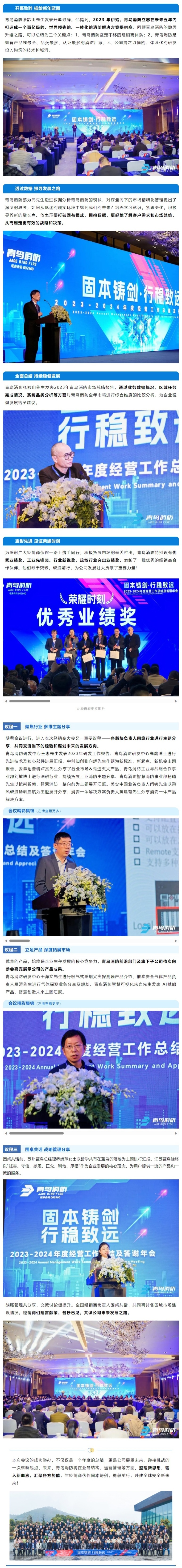 利来国际app(中国)最给力的老牌下载