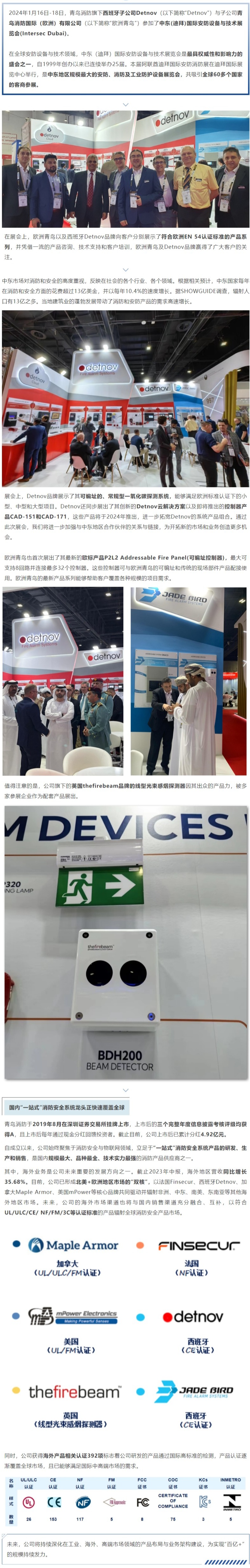 利来国际app(中国)最给力的老牌下载