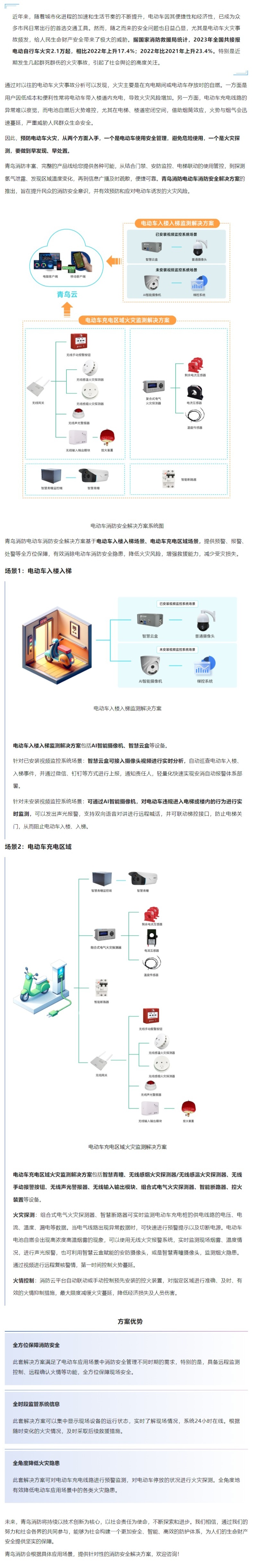 利来国际app(中国)最给力的老牌下载