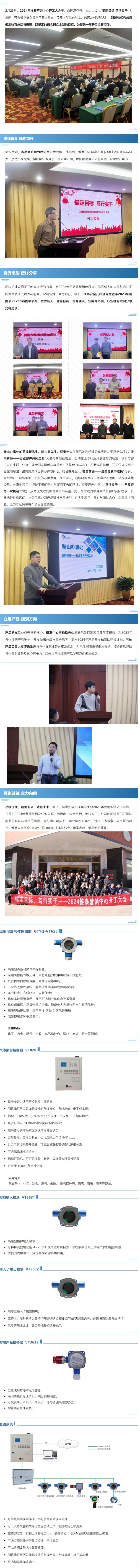 利来国际app(中国)最给力的老牌下载