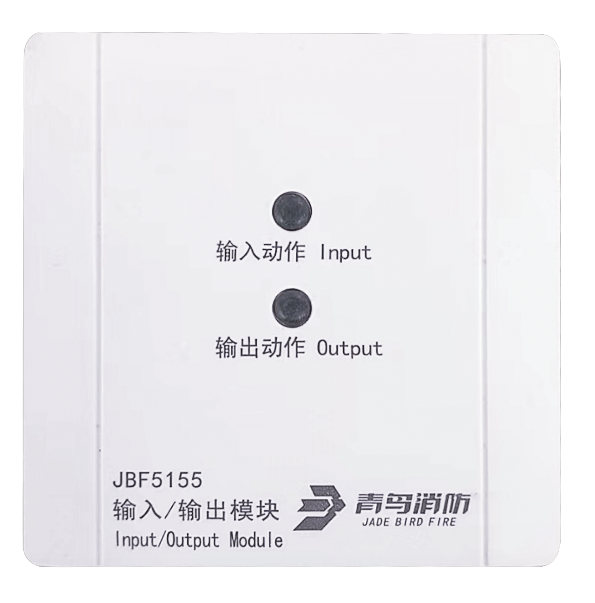 输入/输出模？？