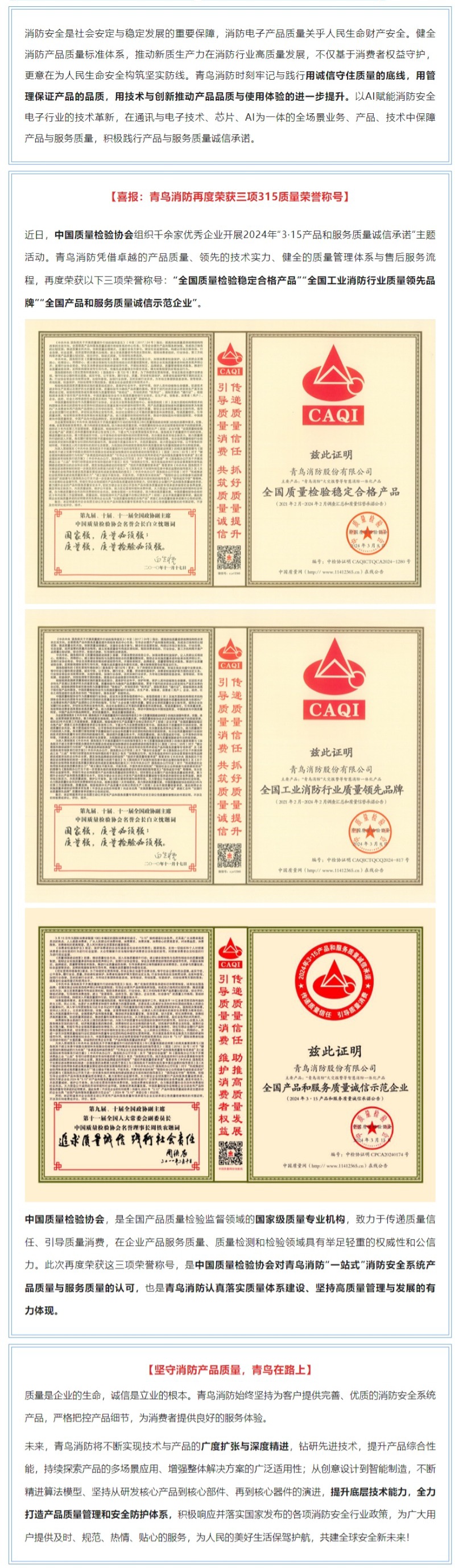 利来国际app(中国)最给力的老牌下载