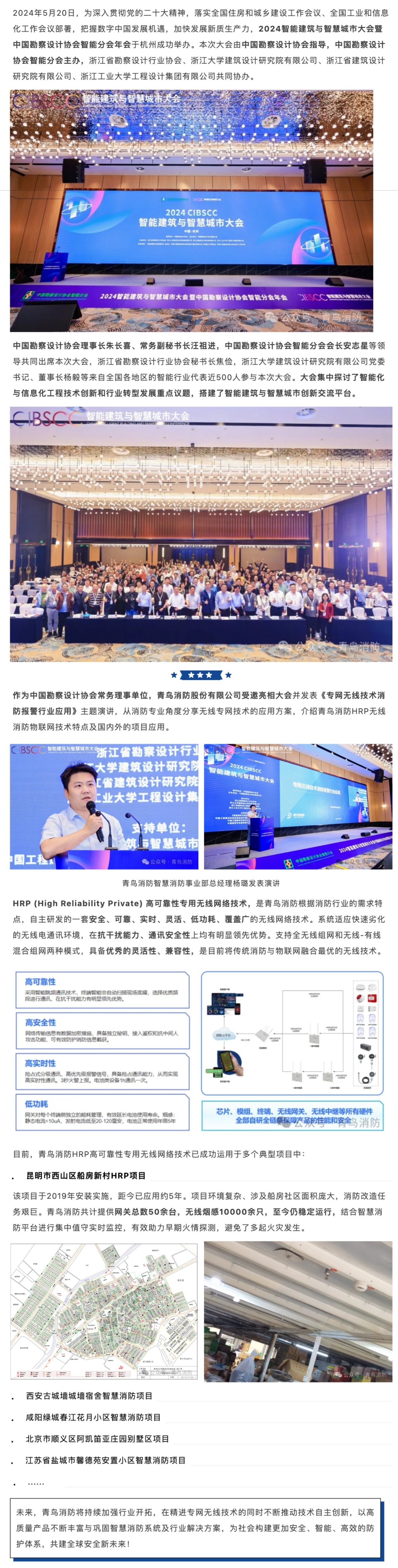 利来国际app(中国)最给力的老牌下载