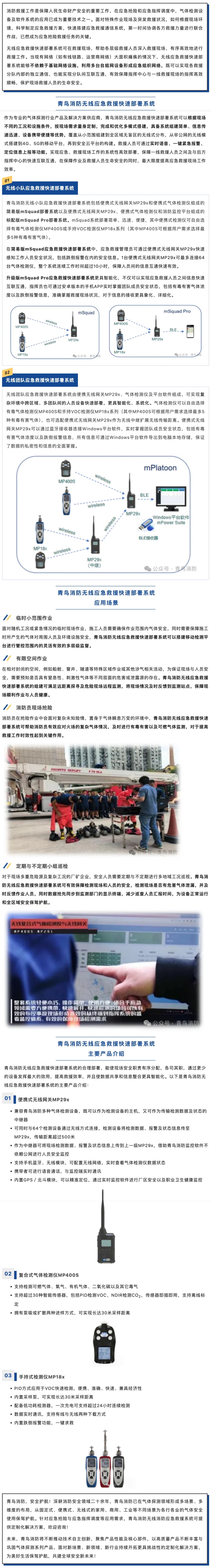 利来国际app(中国)最给力的老牌下载