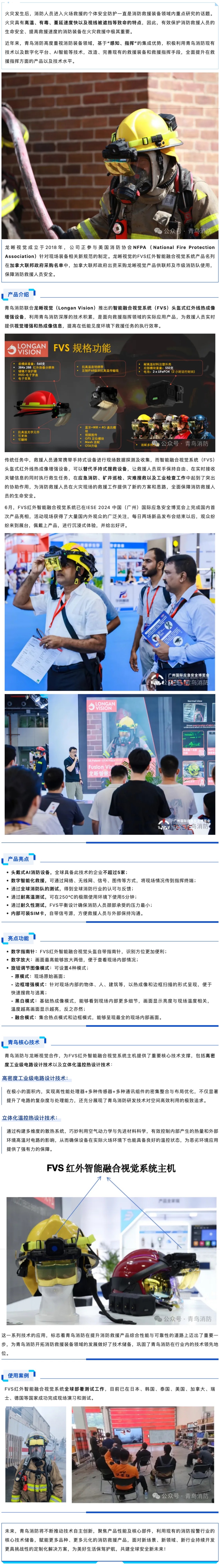 利来国际app(中国)最给力的老牌下载