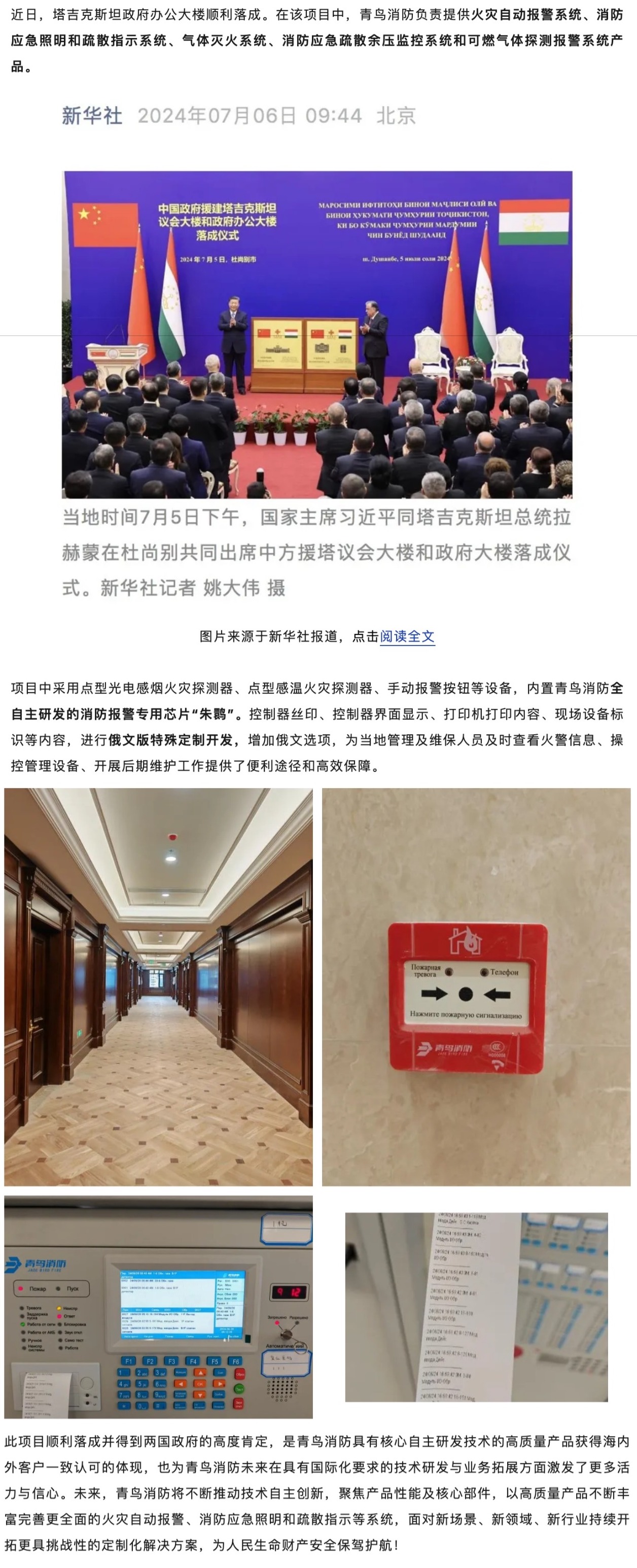 利来国际app(中国)最给力的老牌下载