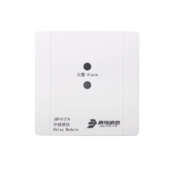 中继？？？？？