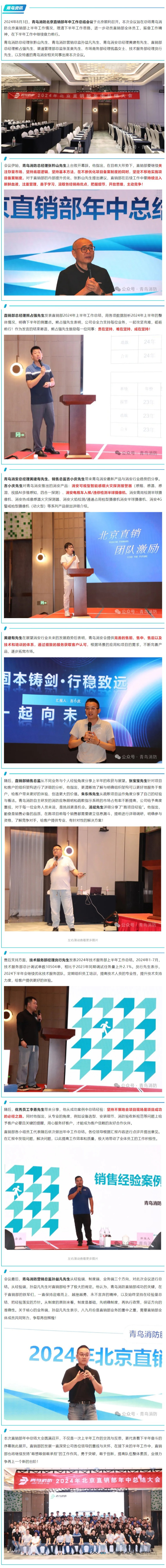 利来国际app(中国)最给力的老牌下载