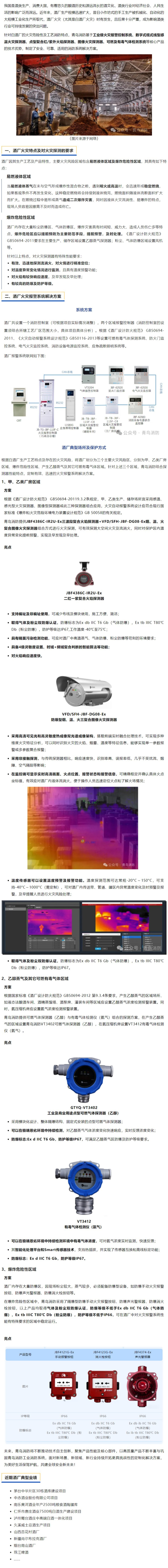 利来国际app(中国)最给力的老牌下载