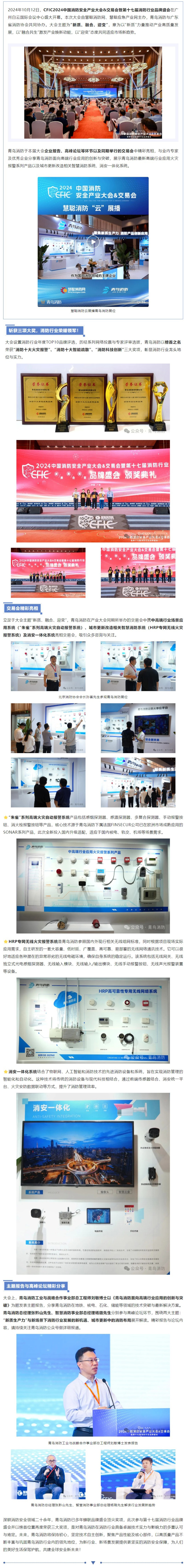 利来国际app(中国)最给力的老牌下载