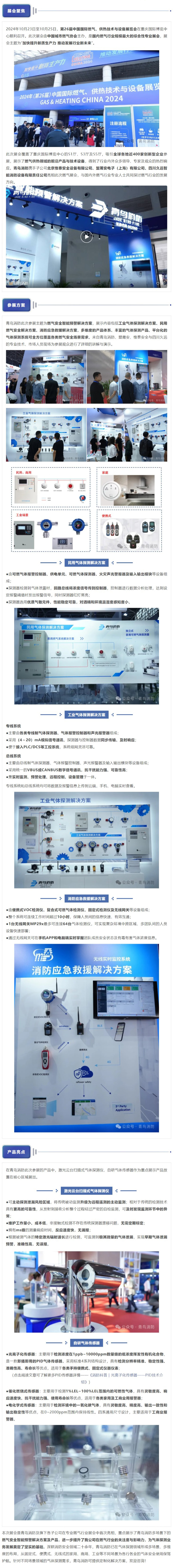 利来国际app(中国)最给力的老牌下载