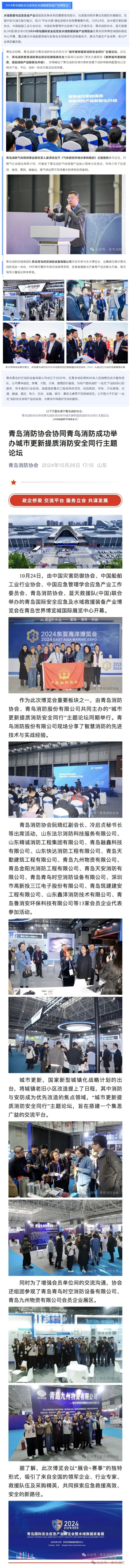 利来国际app(中国)最给力的老牌下载