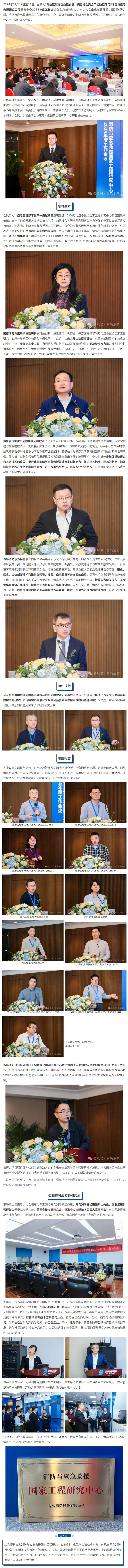 利来国际app(中国)最给力的老牌下载