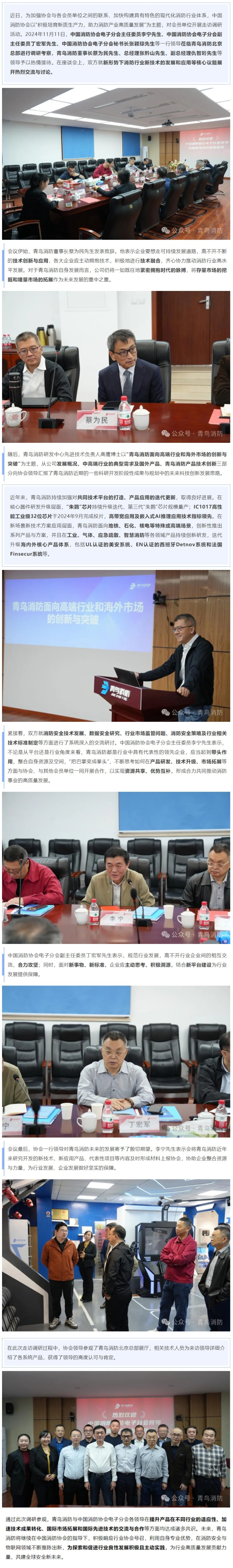 利来国际app(中国)最给力的老牌下载