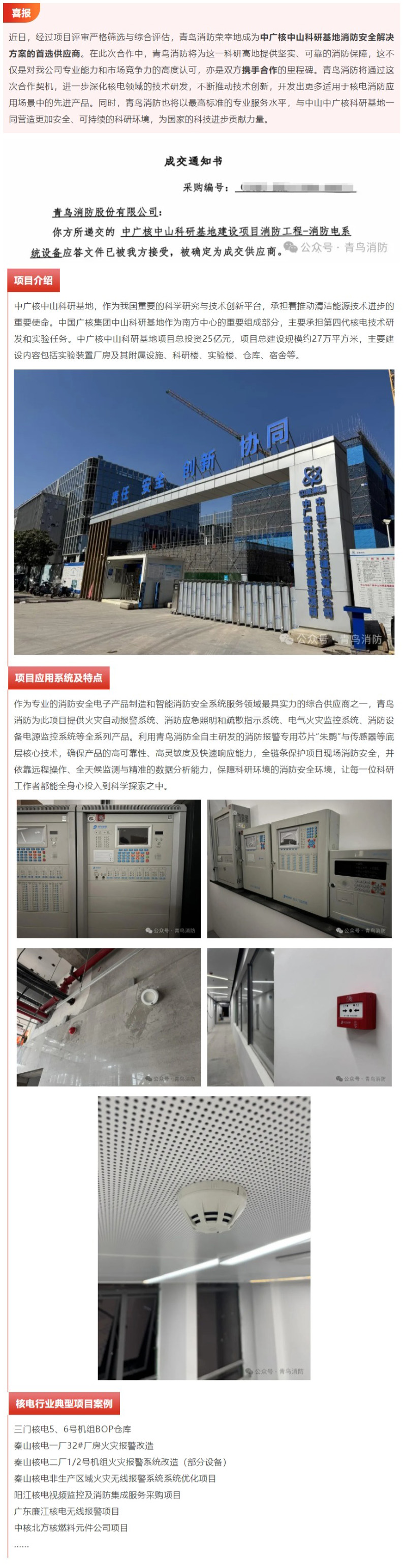 利来国际app(中国)最给力的老牌下载