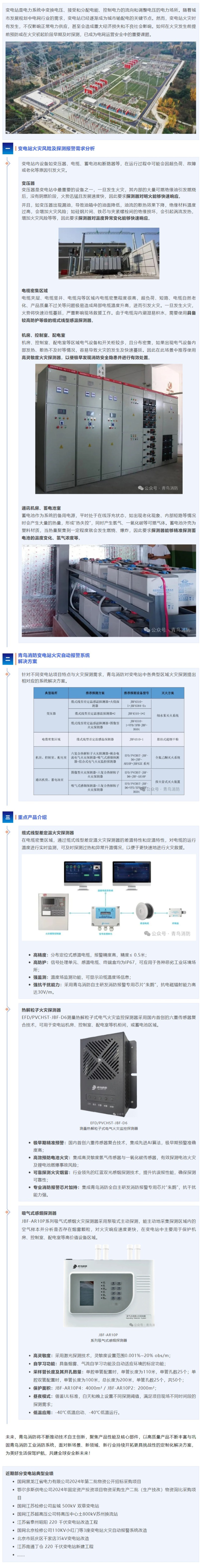 利来国际app(中国)最给力的老牌下载