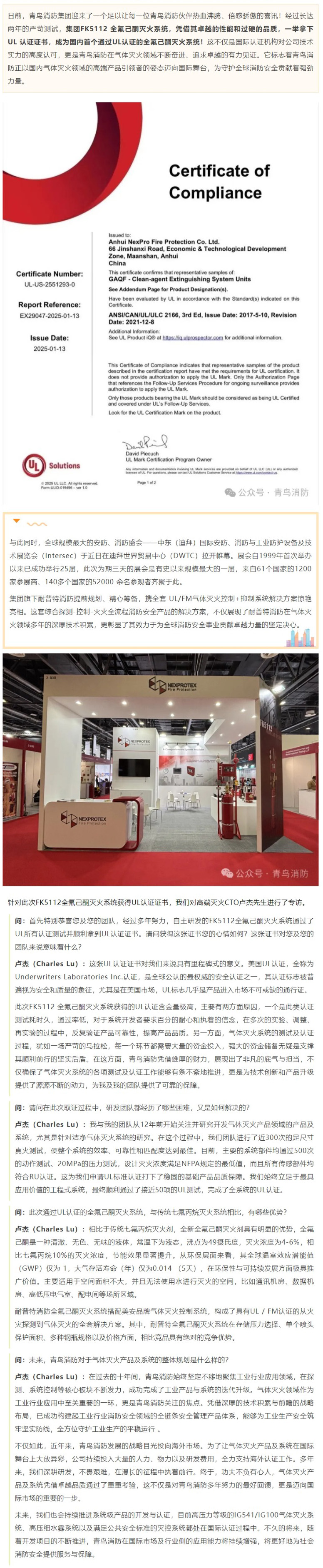 利来国际app(中国)最给力的老牌下载