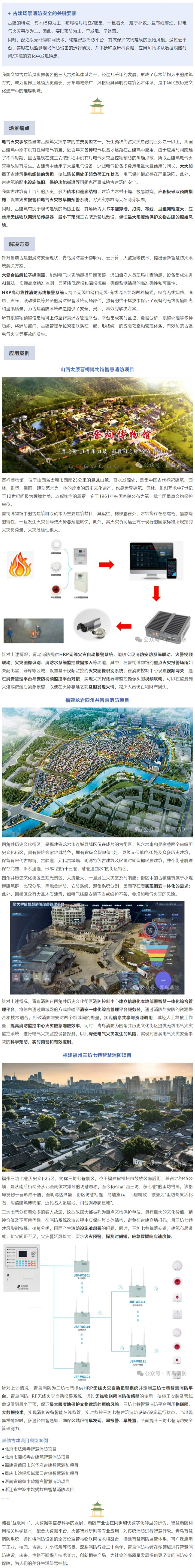 利来国际app(中国)最给力的老牌下载